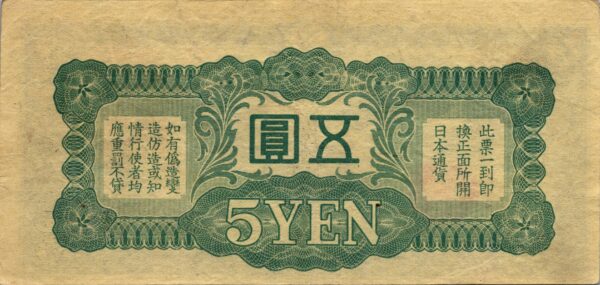 CHINE billet de 5 Yen occupation Japonaise, ND (1940) – Image 2