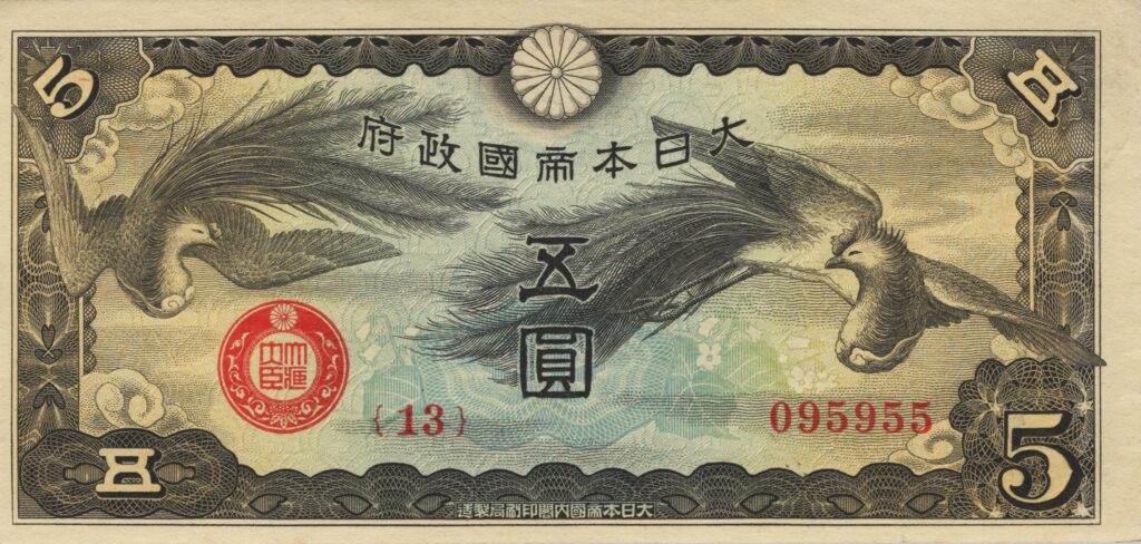 CHINE billet de 5 Yen occupation Japonaise, ND (1940)