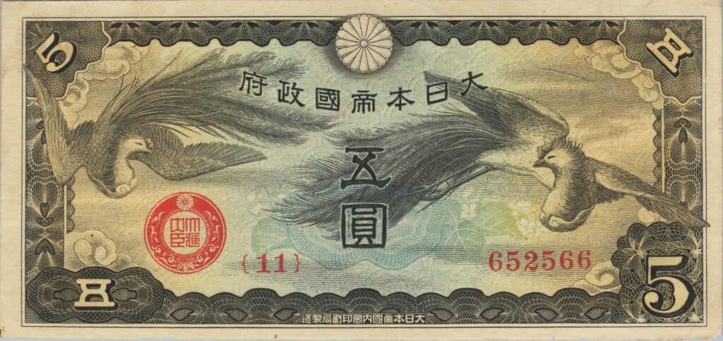 CHINE billet de 5 Yen occupation Japonaise, ND (1940)