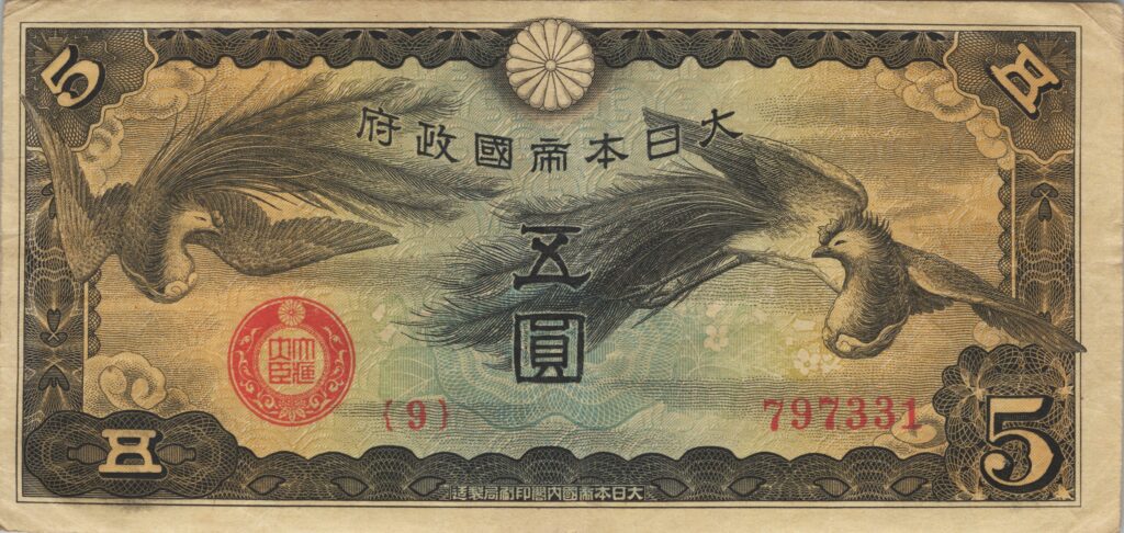 CHINE billet de 5 Yen occupation Japonaise, ND (1940)