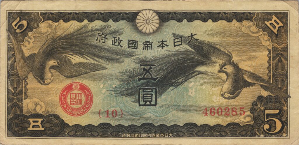 CHINE billet de 5 Yen occupation Japonaise, ND (1940)