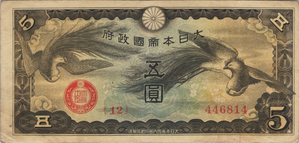 CHINE billet de 5 Yen occupation Japonaise, ND (1940)