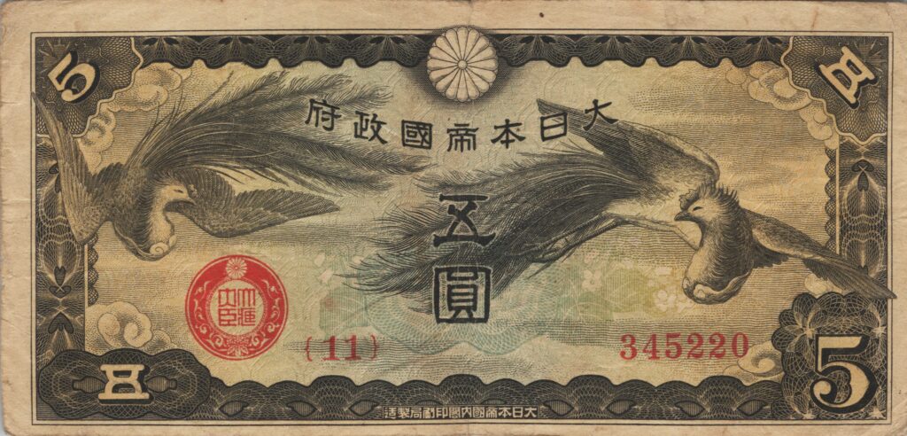 CHINE billet de 5 Yen occupation Japonaise, ND (1940)