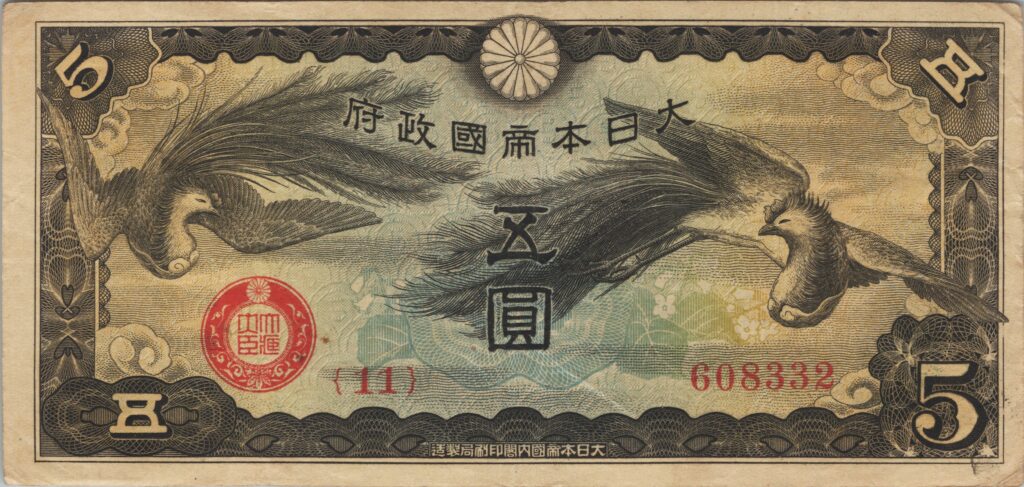 CHINE billet de 5 Yen occupation Japonaise, ND (1940)