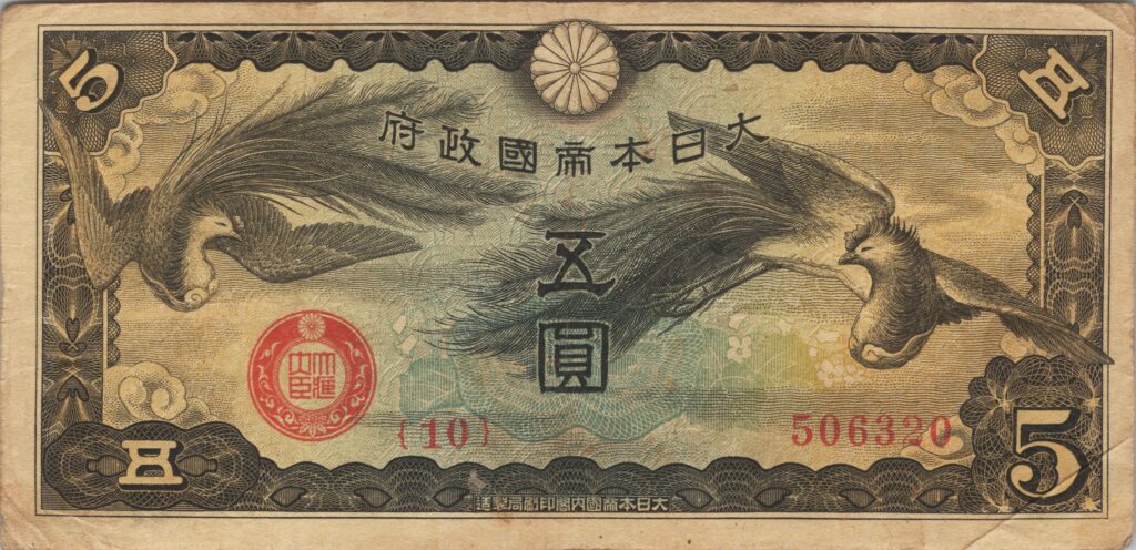 CHINE billet de 5 Yen occupation Japonaise, ND (1940)
