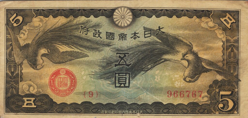 CHINE billet de 5 Yen occupation Japonaise, ND (1940)