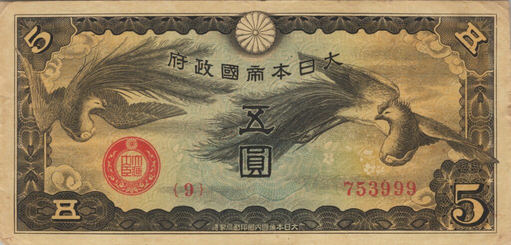 CHINE billet de 5 Yen occupation Japonaise, ND (1940)