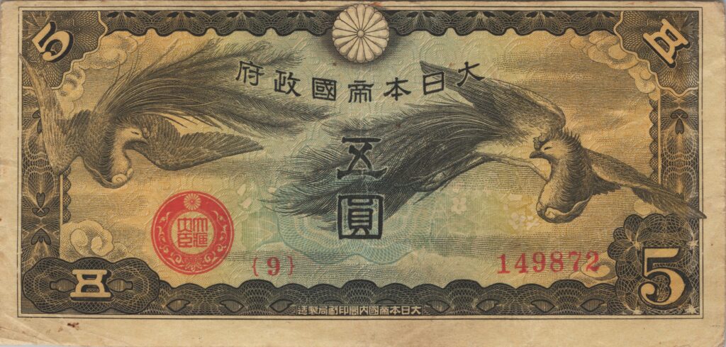CHINE billet de 5 Yen occupation Japonaise, ND (1940)