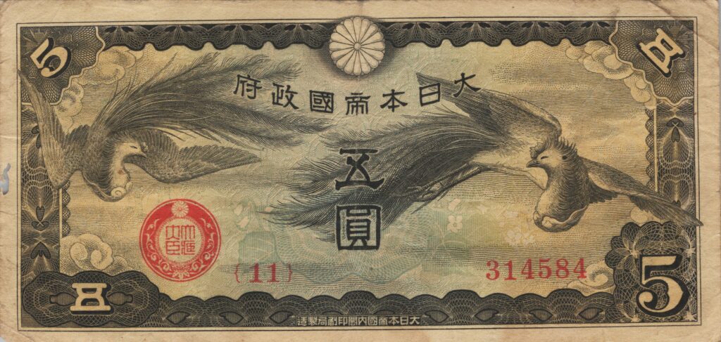 CHINE billet de 5 Yen occupation Japonaise, ND (1940)
