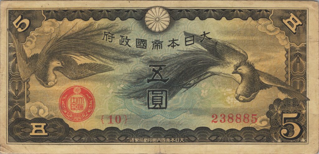 CHINE billet de 5 Yen occupation Japonaise, ND (1940)