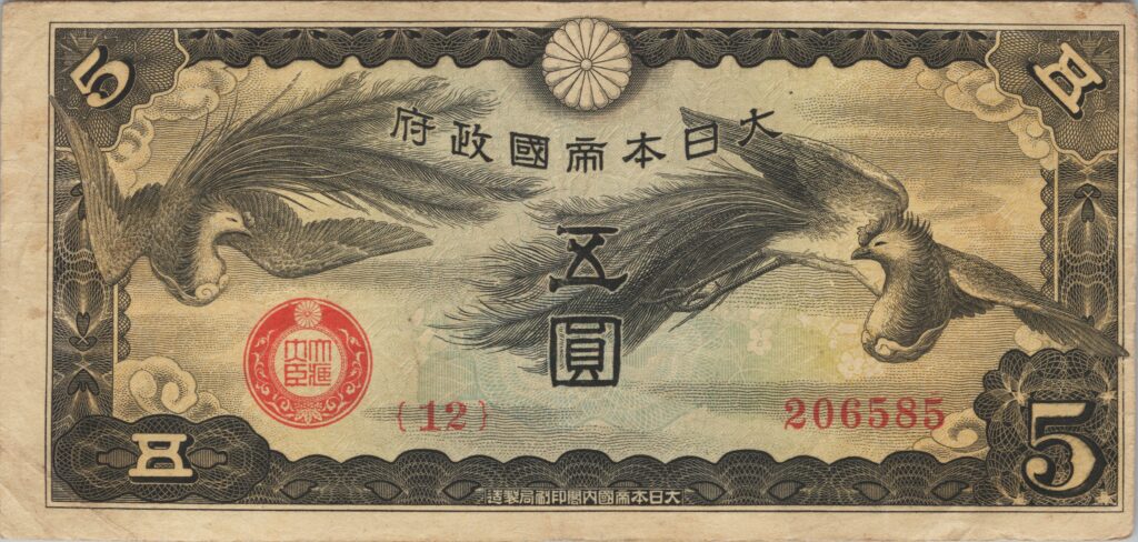 CHINE billet de 5 Yen occupation Japonaise, ND (1940)
