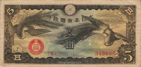 CHINE billet de 5 Yen occupation Japonaise, ND (1940)