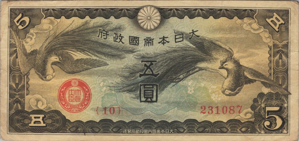 CHINE billet de 5 Yen occupation Japonaise, ND (1940)