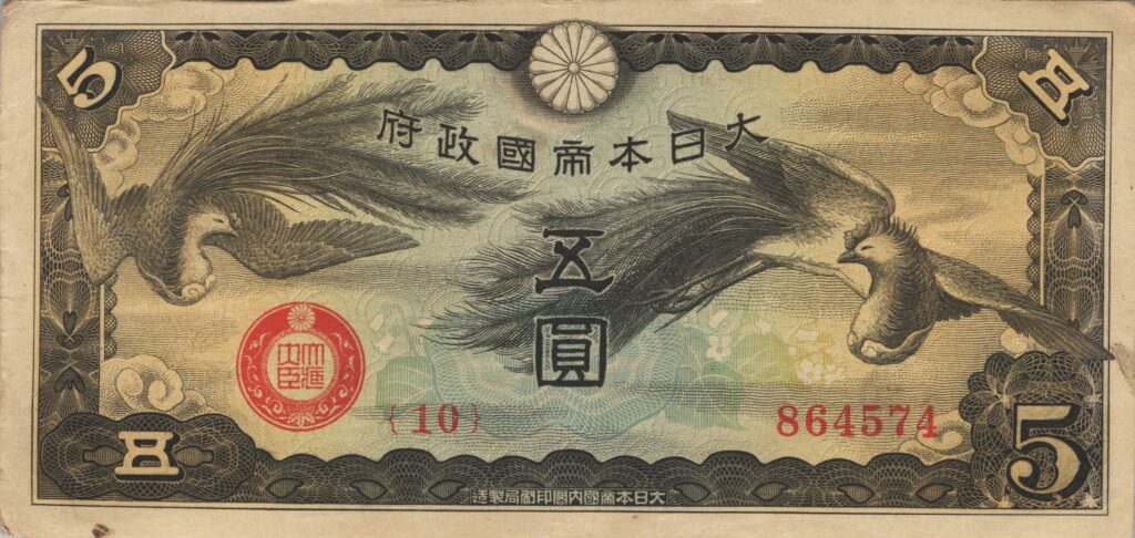 CHINE billet de 5 Yen occupation Japonaise, ND (1940)