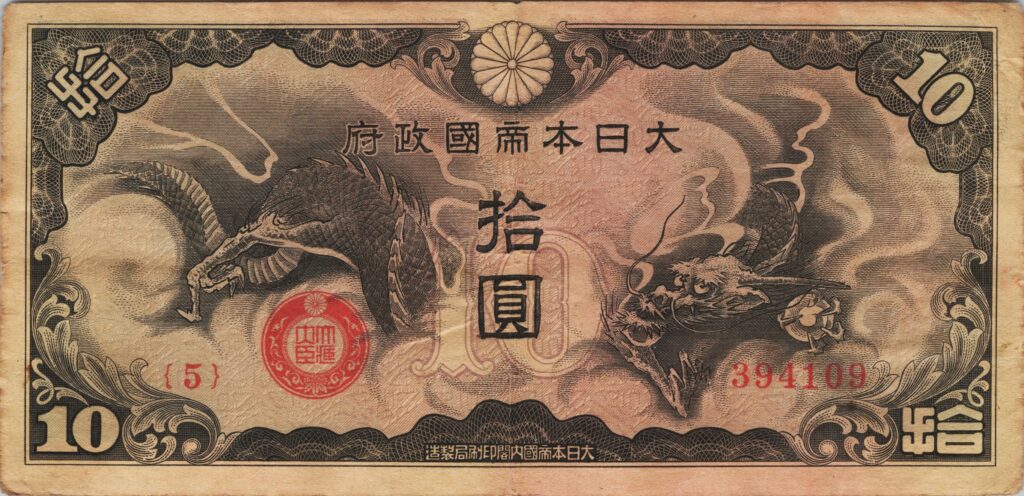 CHINE billet de 10 Yen occupation Japonaise, ND (1940)