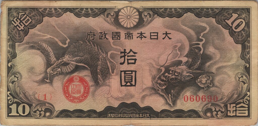 CHINE billet de 10 Yen occupation Japonaise, ND (1940)
