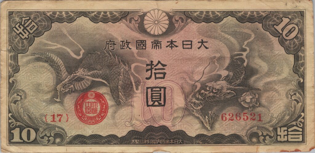 CHINE billet de 10 Yen occupation Japonaise, ND (1940)