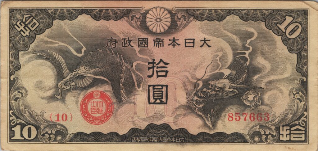 CHINE billet de 10 Yen occupation Japonaise, ND (1940)