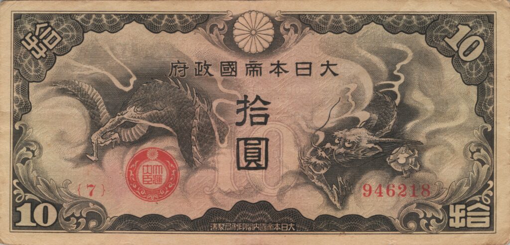 CHINE billet de 10 Yen occupation Japonaise, ND (1940)