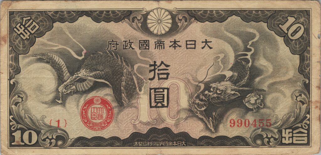 CHINE billet de 10 Yen occupation Japonaise, ND (1940)