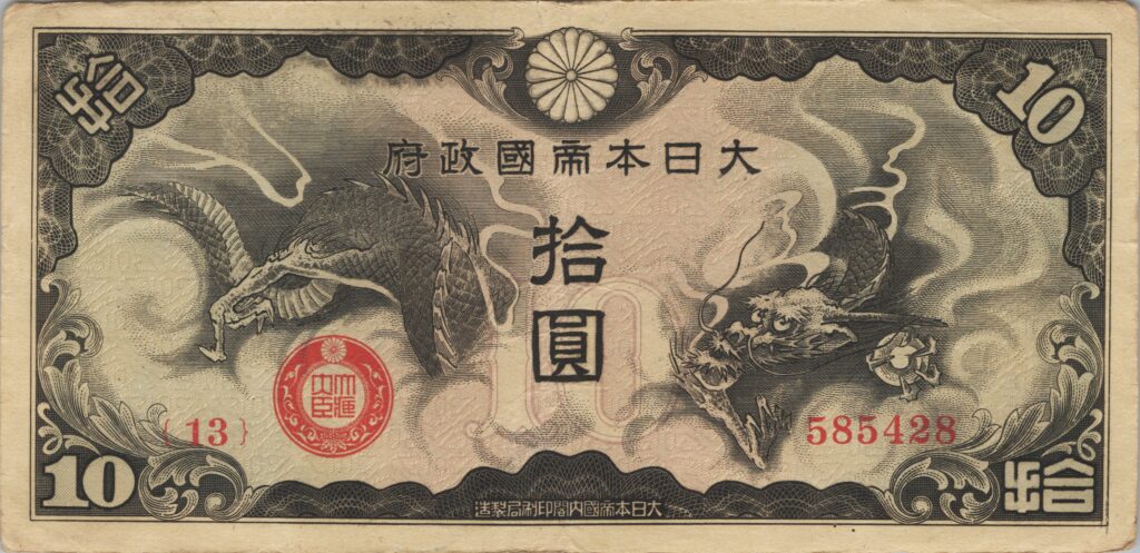 CHINE billet de 10 Yen occupation Japonaise, ND (1940)