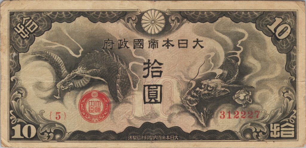 CHINE billet de 10 Yen occupation Japonaise, ND (1940)