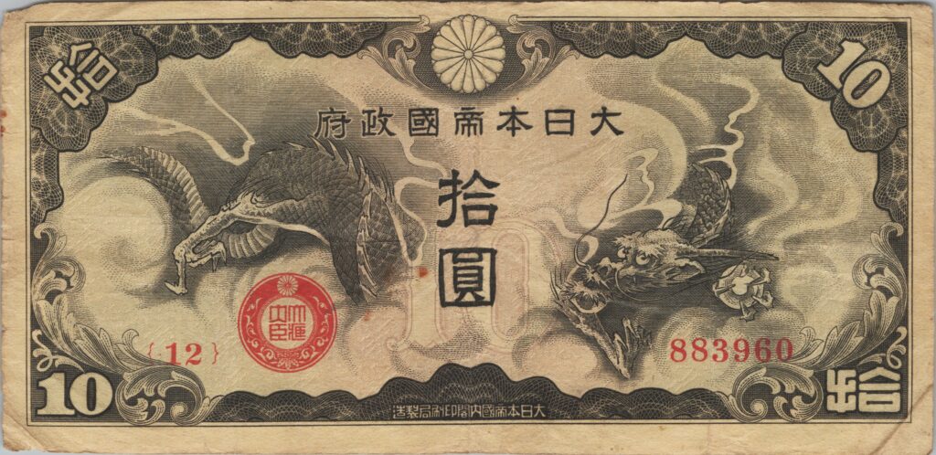 CHINE billet de 10 Yen occupation Japonaise, ND (1940)