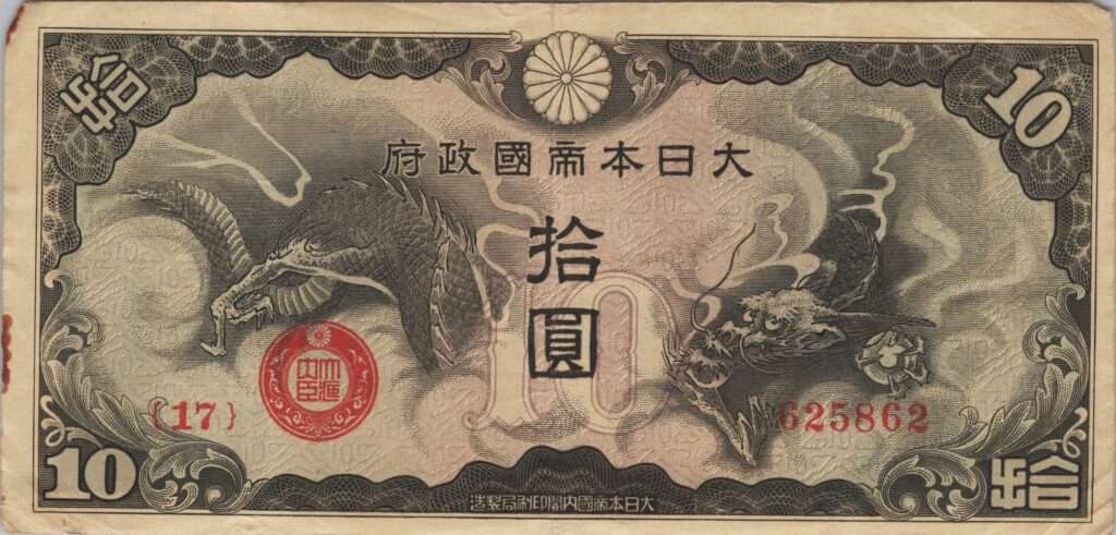 CHINE billet de 10 Yen occupation Japonaise, ND (1940)