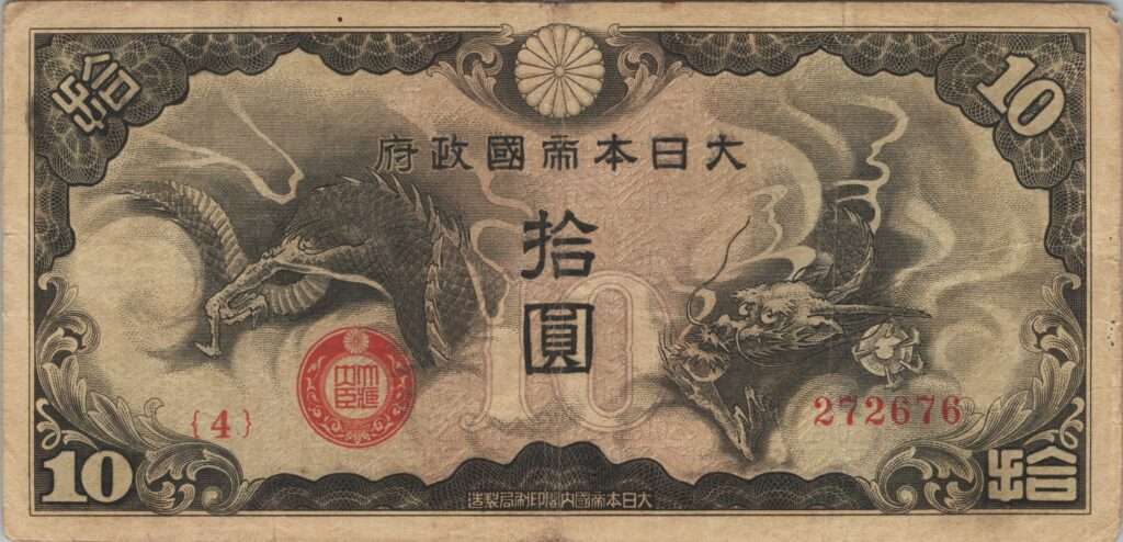 CHINE billet de 10 Yen occupation Japonaise, ND (1940)
