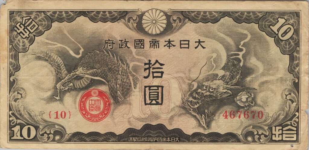 CHINE billet de 10 Yen occupation Japonaise, ND (1940)
