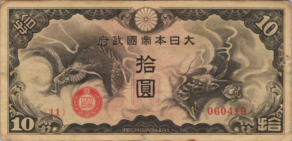 CHINE billet de 10 Yen occupation Japonaise, ND (1940)
