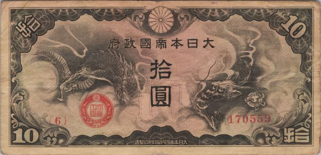 CHINE billet de 10 Yen occupation Japonaise, ND (1940)