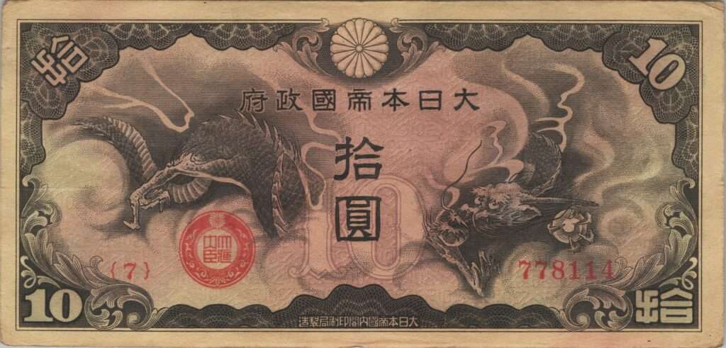 CHINE billet de 10 Yen occupation Japonaise, ND (1940)