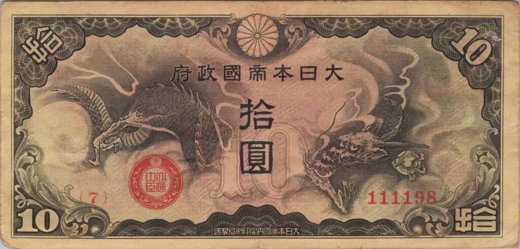 CHINE billet de 10 Yen occupation Japonaise, ND (1940)