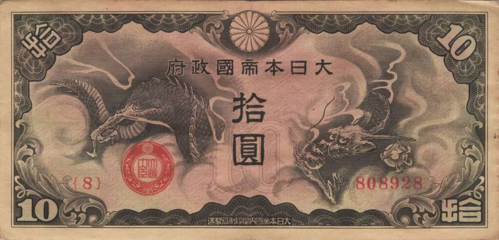 CHINE billet de 10 Yen occupation Japonaise, ND (1940)