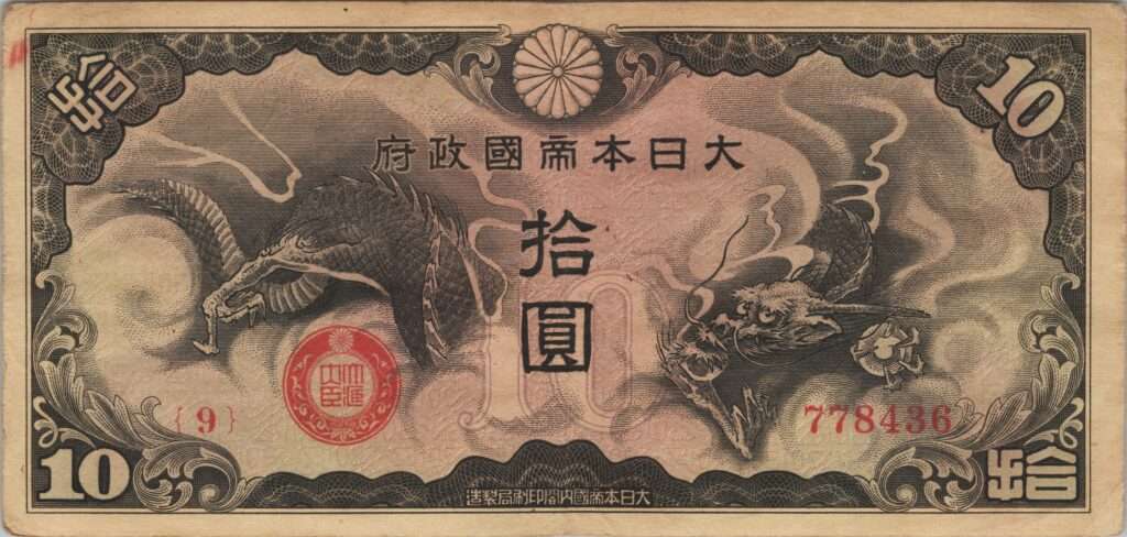 CHINE billet de 10 Yen occupation Japonaise, ND (1940)