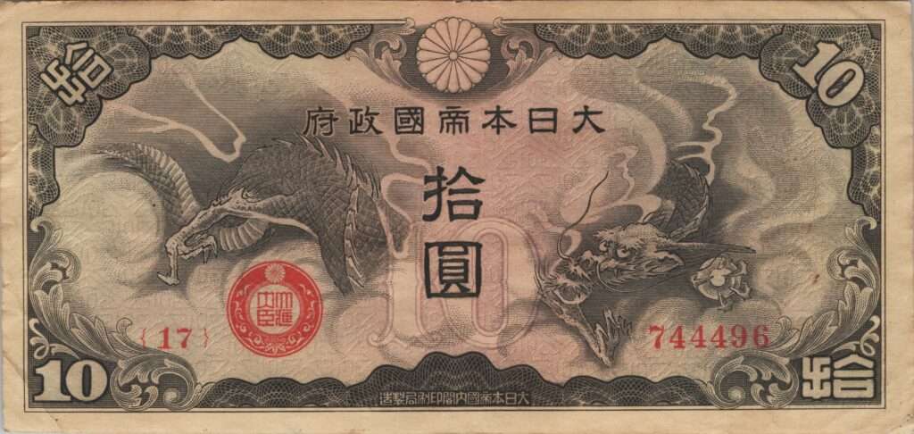 CHINE billet de 10 Yen occupation Japonaise, ND (1940)