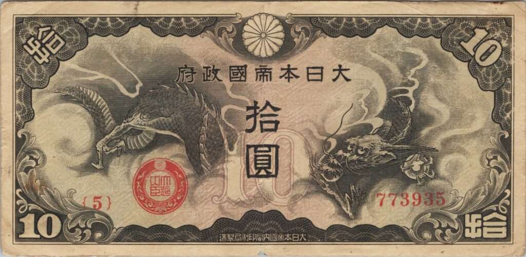 CHINE billet de 10 Yen occupation Japonaise, ND (1940)