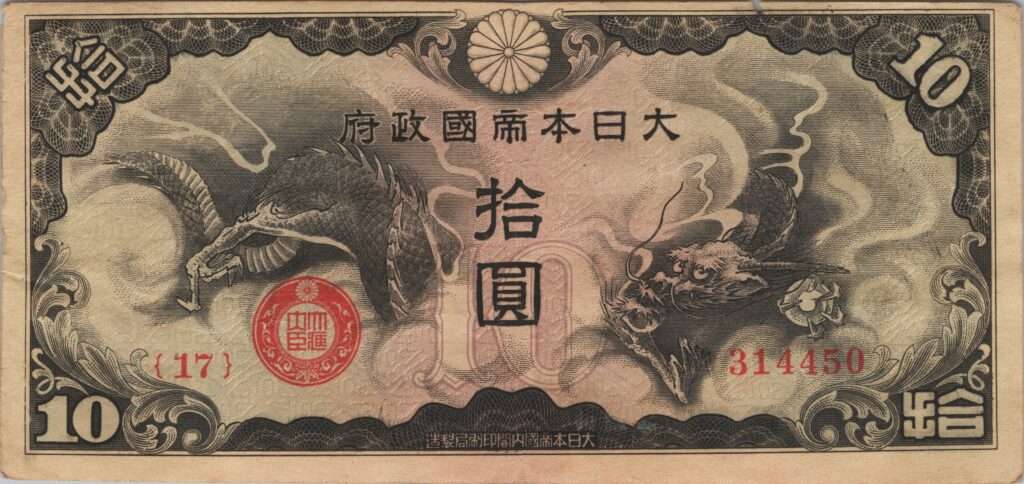 CHINE billet de 10 Yen occupation Japonaise, ND (1940)