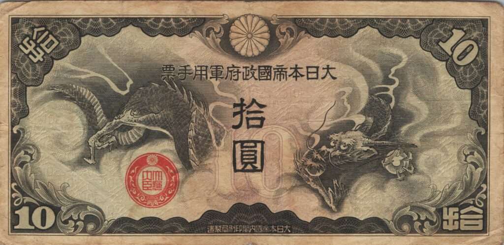 CHINE billet de 10 Yen occupation Japonaise, ND (1939)