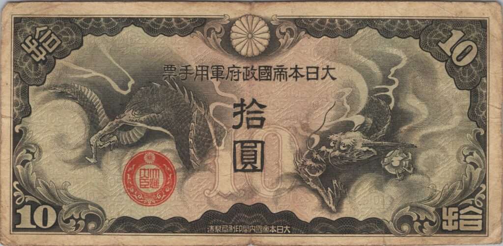 CHINE billet de 10 Yen occupation Japonaise, ND (1939)