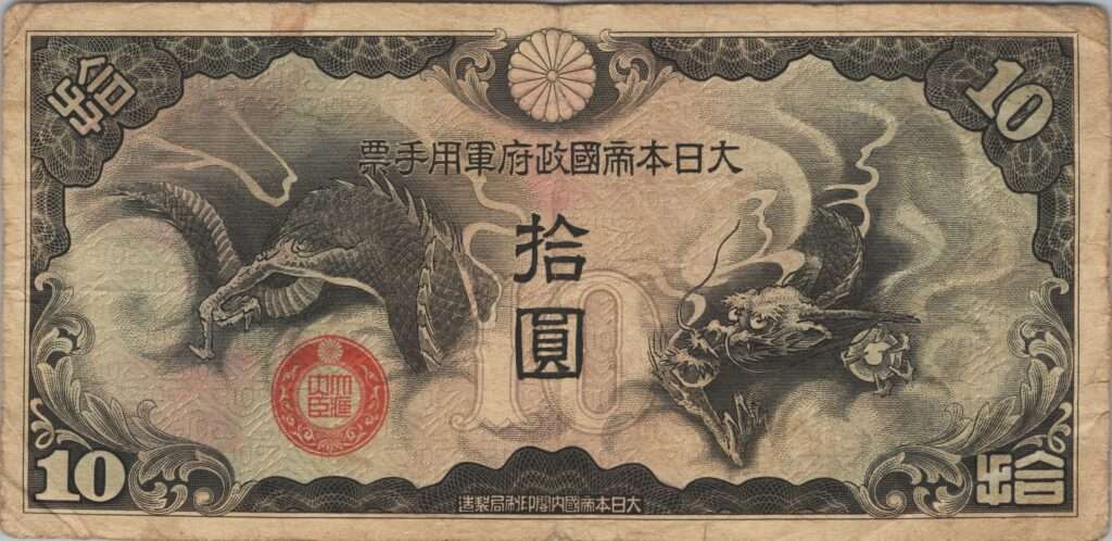 CHINE billet de 10 Yen occupation Japonaise, ND (1939)