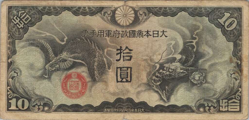 CHINE billet de 10 Yen occupation Japonaise, ND (1939)