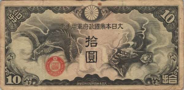 CHINE billet de 10 Yen occupation Japonaise, ND (1939)