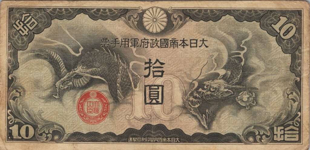 CHINE billet de 10 Yen occupation Japonaise, ND (1939)