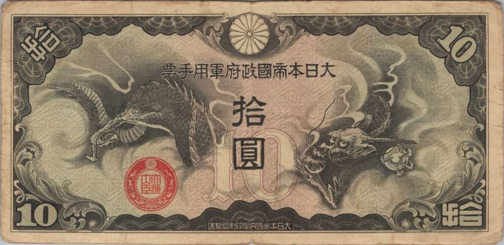 CHINE billet de 10 Yen occupation Japonaise, ND (1939)