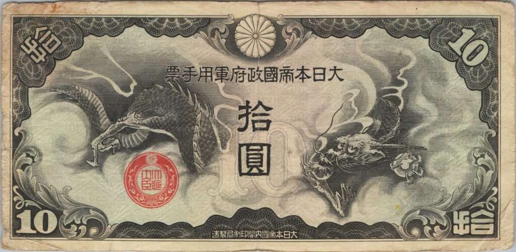 CHINE billet de 10 Yen occupation Japonaise, ND (1939)