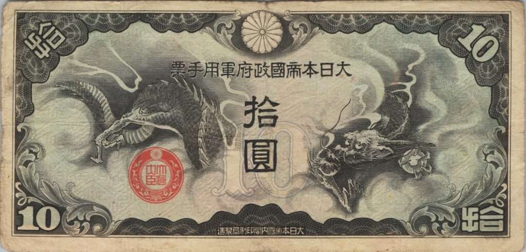 CHINE billet de 10 Yen occupation Japonaise, ND (1939)