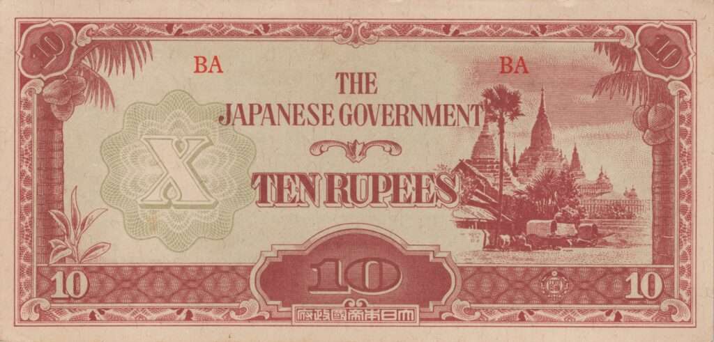 MYANMAR (Burma) billet de 10 Rupees occupation Japonaise, ND (1942-1944)