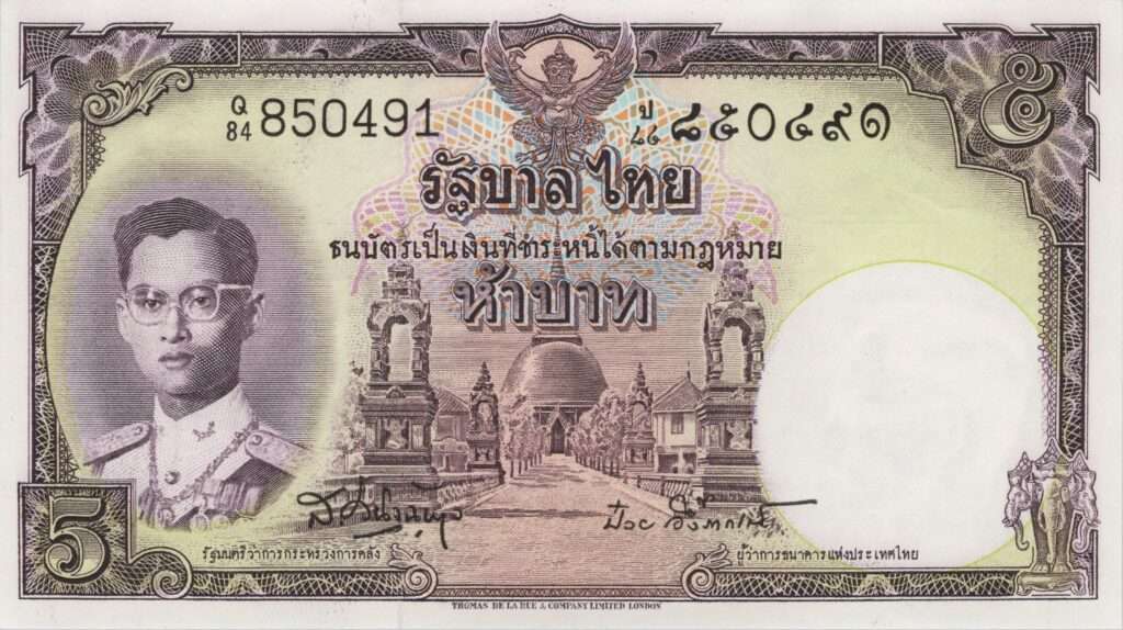 THAÏLANDE billet de 5 Baht roi Rama IX 1955